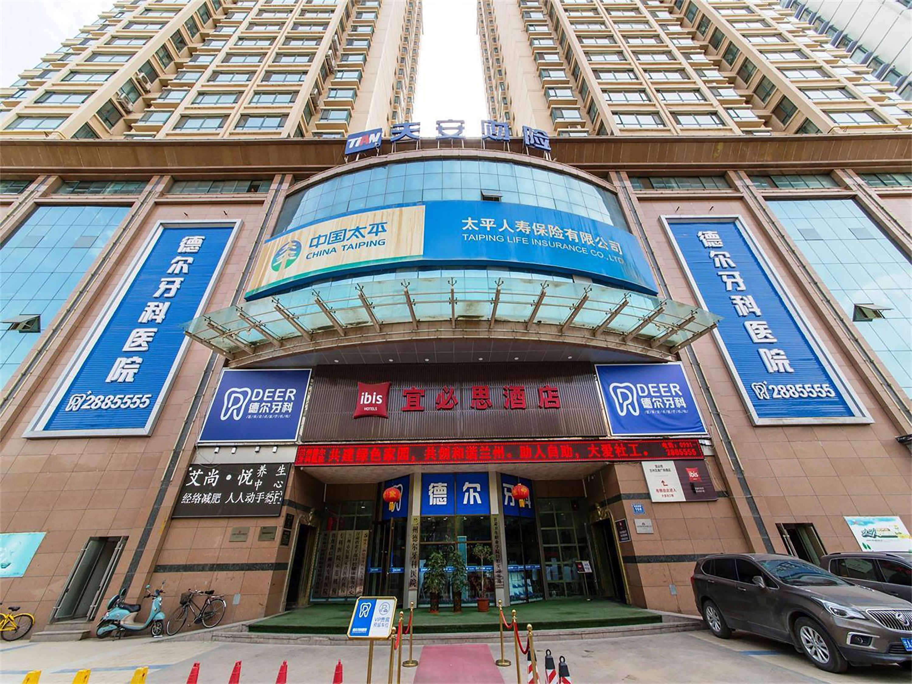 Ibis Lanzhou Wuquan Square Hotell Eksteriør bilde